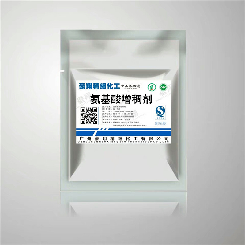 氨基酸增稠剂100g DOE-120T 可用于洁面乳婴儿沐浴露洗发水等增稠