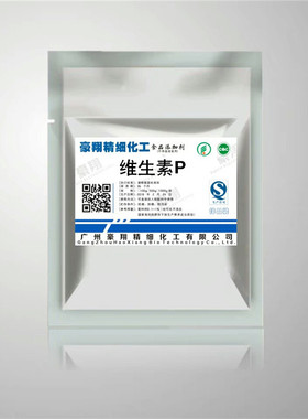 正品维生素P （柠檬素） 又称芦丁 食品级维生素P1000g精品试用装