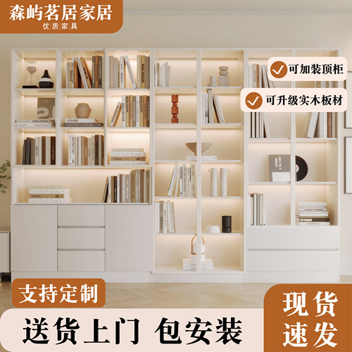 实木组合书柜落地置物柜