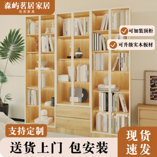 家用客厅书柜带玻璃门定制整墙书柜原木风收纳柜储物展示柜