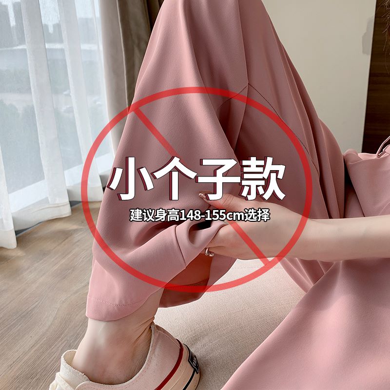 西装面料】粉色阔腿裤女夏季薄款休闲裤高腰垂感冰丝西装裤小个子