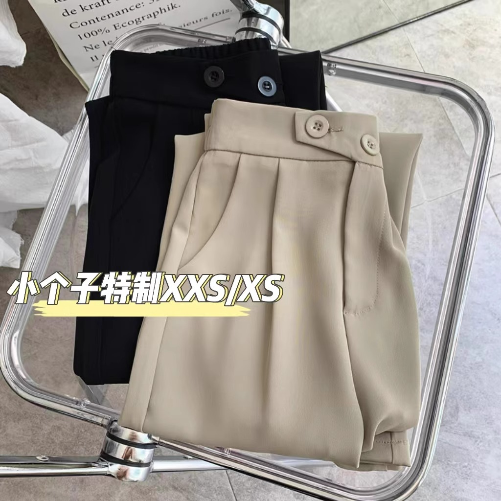 145小个子黑色西装裤女150显高搭配春秋装九分垂感显瘦阔腿裤子XS