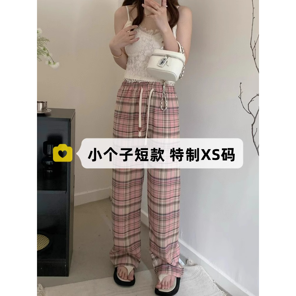 小个子150复古慵懒风粉色休闲直筒格子裤女夏季145显高宽松阔腿裤