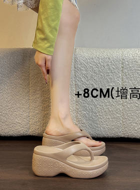 山吉小个子增高8cm坡跟人字拖女