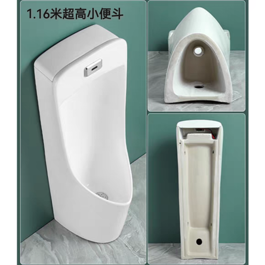 116CM高小便斗全自动感应站立式小便器落地式防臭尿斗陶瓷小便池