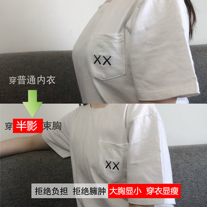 束胸绷带内衣les缩胸收胸紧身束胸衣塑胸cos背心压力裹胸女显胸小