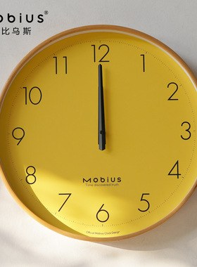 莫比乌斯黄色静音实木挂钟客厅家用时钟轻奢钟表原木挂表简约现代