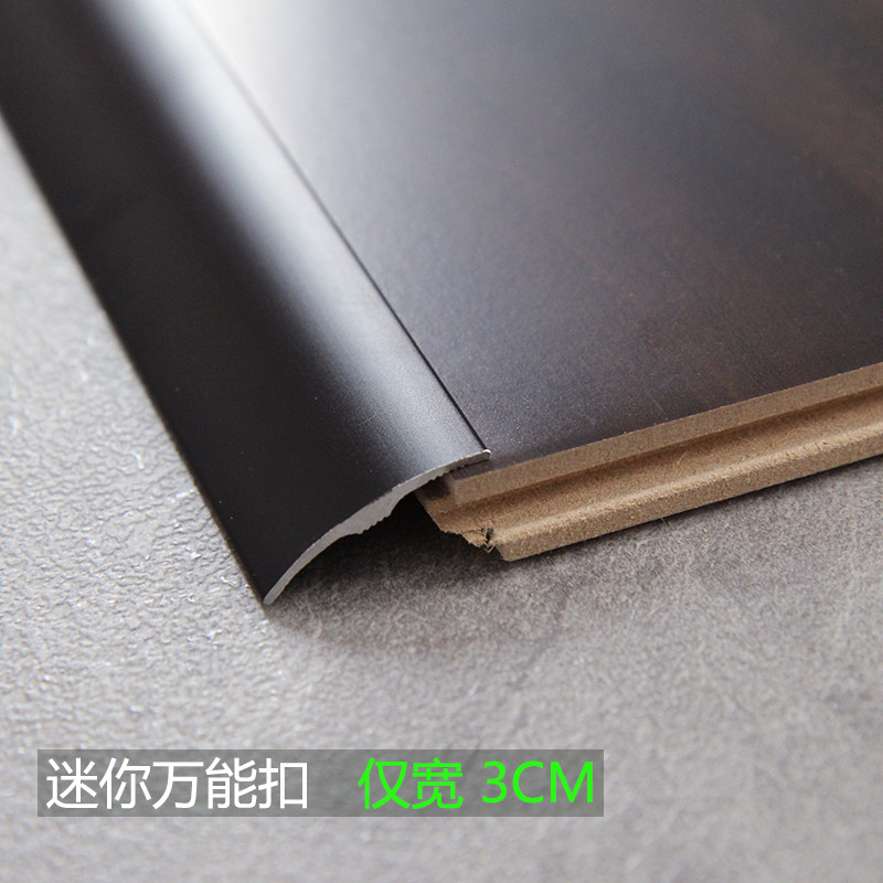 磨砂黑色mini实木复合地板扣条