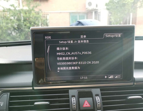 奥迪P0037 0038 0636固件A3 A4L A5 A6 A7Q7 TT 导航地图升级8511 - 封面