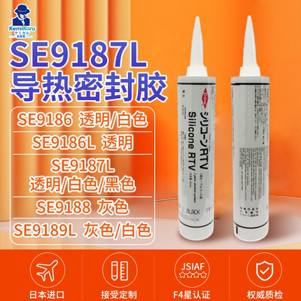 DOWSIL/陶熙原道康宁SE9187L胶线路板绝缘封装密封胶