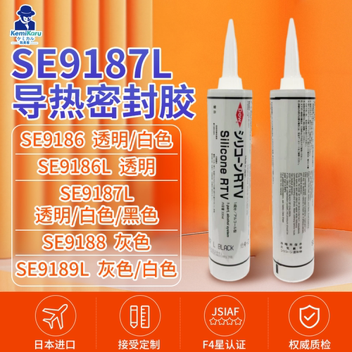 DOWSIL/陶熙原道康宁SE9187L胶线路板绝缘封装密封胶