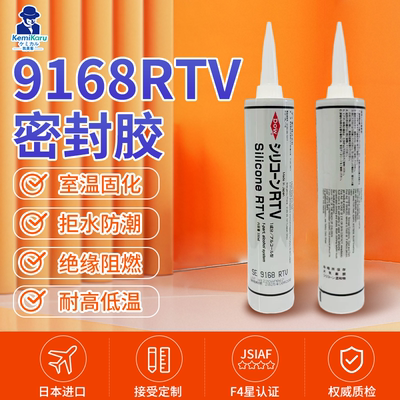 陶氏 陶熙 道康宁 SE9168RTV抗振动 耐高低温湿气固化RTV粘合剂