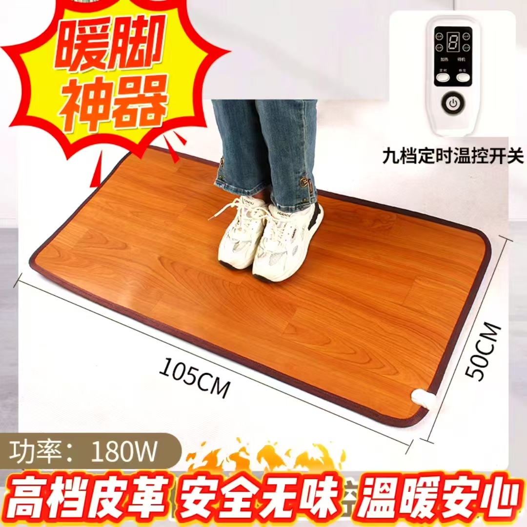 暖脚垫石墨烯电热冬季办公单人双人家用学生宿舍暖脚宝地暖加热垫