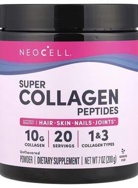 美国NeoCell Super胶原蛋白肽200克头发皮肤指甲骨骼关节软骨健康