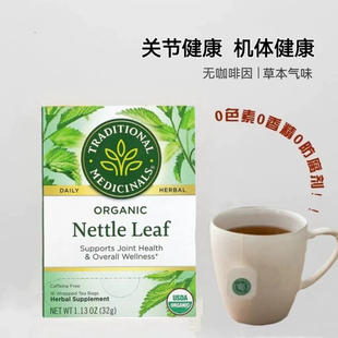 Traditional Medicinals有机荨麻叶无咖啡萃取16 茶包32 克
