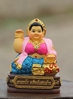 泰国佛牌 泰式摆件 许愿  古巴阿里雅察  招米 女 小胖妞小号大号