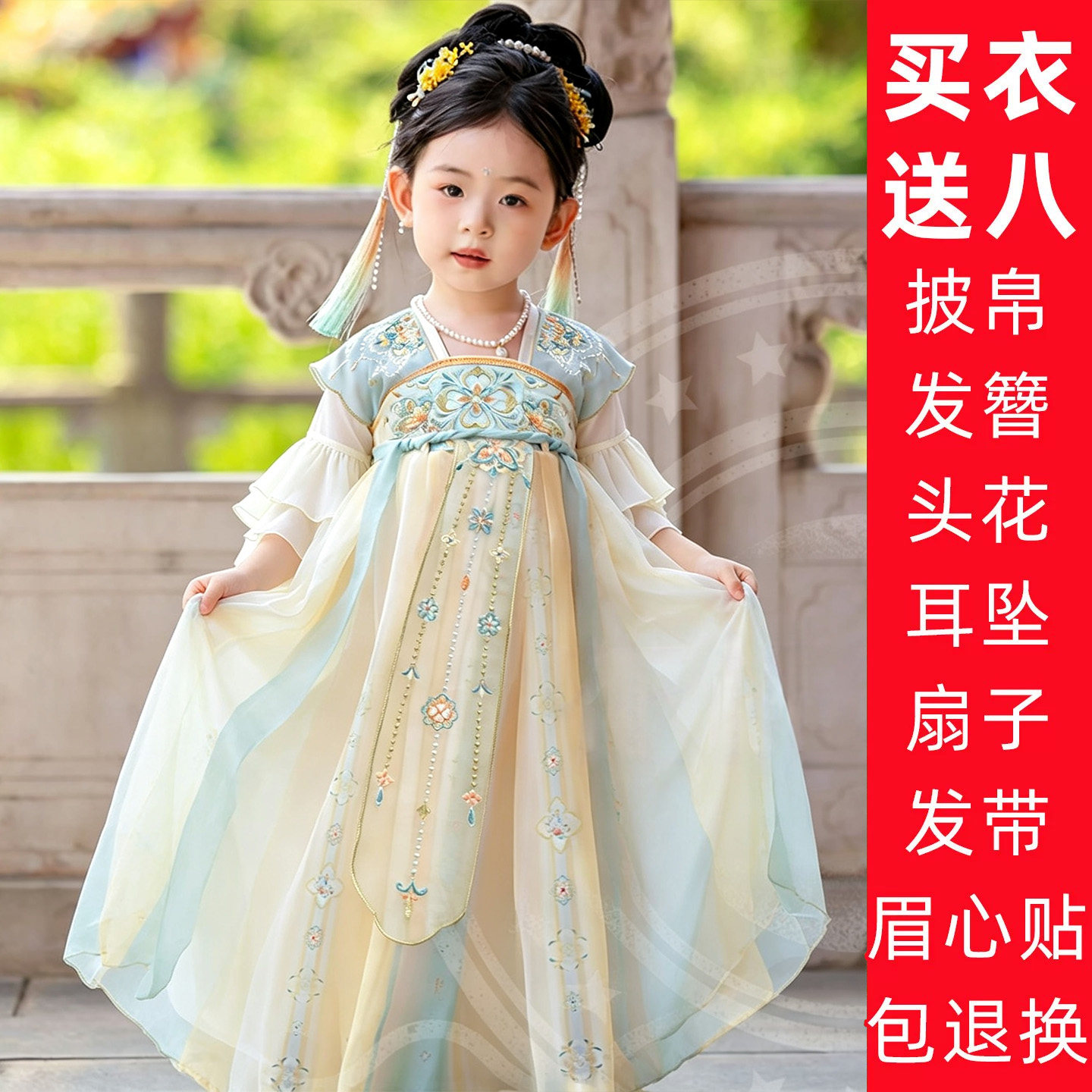 汉服女童连衣裙国风唐装古风襦裙