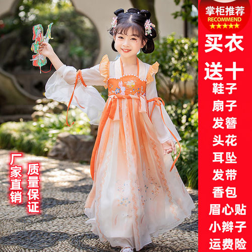 儿童汉服楚烟寒女春秋