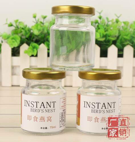 燕窝瓶包装盒即食罐装瓶子玻璃