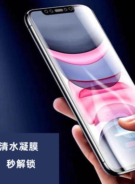 适用VIVO Y300Pro S18 X200 Y100 X90 X-NOTE超清水凝膜s15pro x60曲面 iQOO12pro手机膜S12PRO曲面全屏覆盖