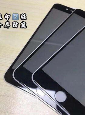 适用红米K90ProMax Turbo4 K70E 小米17Ultra K80 note14 K60pro 13C Note12全屏防窥钢化膜K50 K40 note10