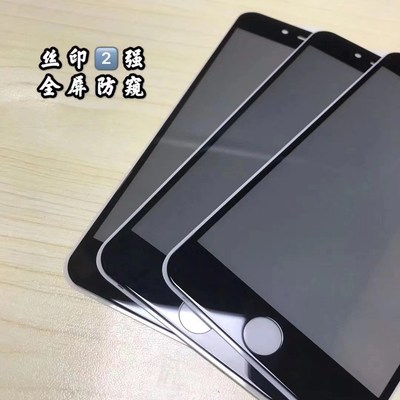 适用荣耀X70 GT Pro Findx8Ultra 小米15超声波指纹解锁iQOONEO10带板防窥膜Magic7钢化膜防窥红米K80手机膜