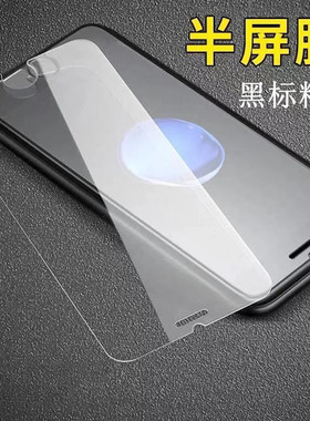 适用Oppo 一加Turbo6 Reno15Pro A6Max A6i K13Turbo A5X FindX9精孔半屏A3钢化膜真我GT8Pro高清手机膜A58