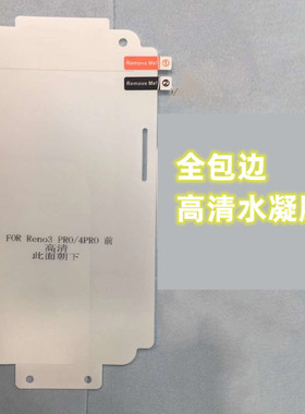 适用Mate70Pro全包边水凝膜Magic7Pro 荣耀300Pro 麦芒30手机软膜荣耀200 荣耀X50 Nova13Pro Mate60Pro超清
