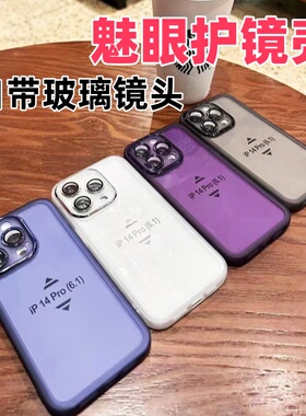 适用vivo X300Pro Y50 Y500i S30Promini iQOONeo11护镜相框Y300GT S20保护套X200Ultra自带镜头膜Y37手机壳