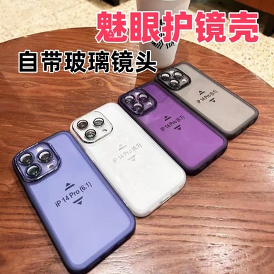 适用苹果16护镜相框电镀手机壳