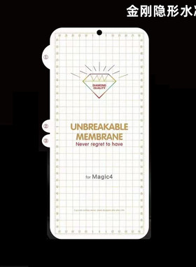 适Mate80ProMax 80RS金刚水凝膜荣耀500Pro MateX7曲面Magic8Pro Pura80Ultra全屏Nova14Pro Mate70Air手机膜