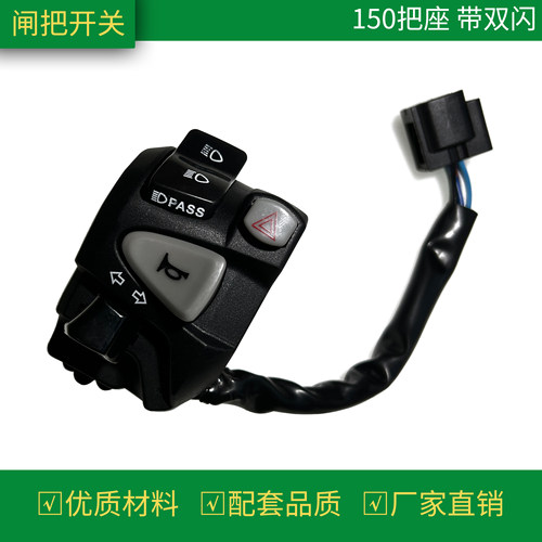 LOWT摩托车改装双闪改装