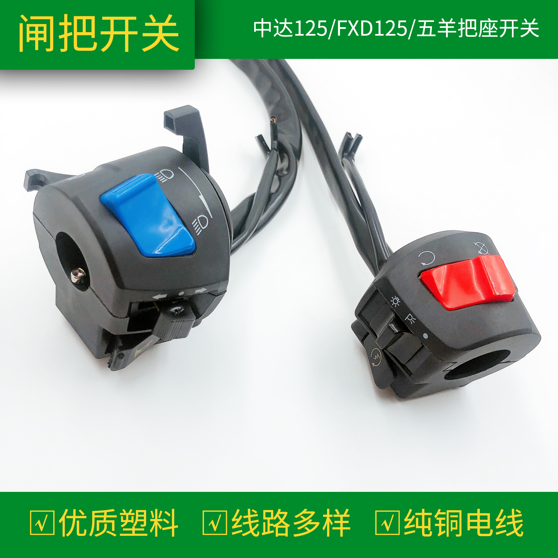 摩托车三轮125fxd左右五羊中达