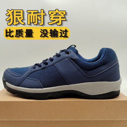 新式机务地勤夏季工作鞋