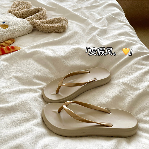 轻奢玫瑰金~！奶呼呼踩屎感外穿人字拖女夏季防滑厚底沙滩凉拖鞋