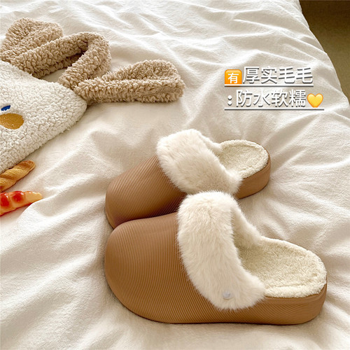 可拆清洗！暖洋洋~防水ins厚底增高外穿冬季毛毛拖鞋女加绒棉拖鞋