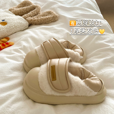 两穿小奶包~！巨厚实保暖加绒包跟棉鞋女厚底冬季外穿毛毛棉拖鞋