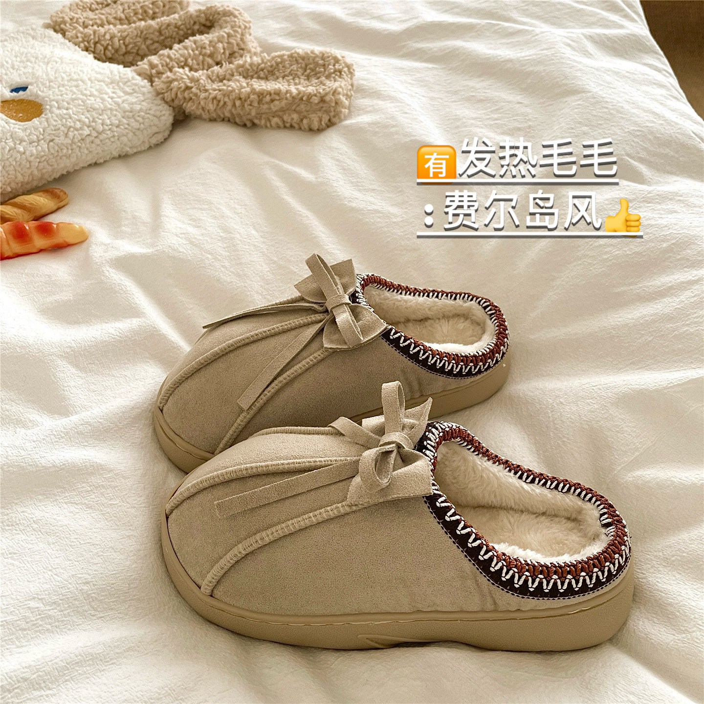 费尔岛暖流~！蝴蝶结ins甜美棉拖鞋女居家外穿保暖冬季毛毛拖鞋潮