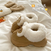包跟毛毛棉拖鞋 发热暖烘烘 毛茸茸ins冬季 女厚底加绒保暖雪地靴