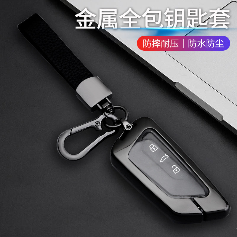 2024高尔夫8钥匙套专用新款