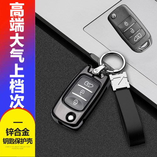 2023款福特新全顺钥匙套新款金属