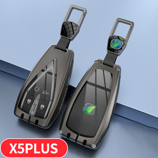 适用于长安x5plus钥匙套2025新款高级专用第二代24款汽车钥匙扣壳