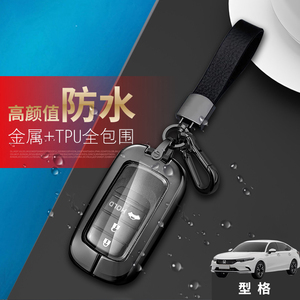 型格钥匙套2024款专属版3键
