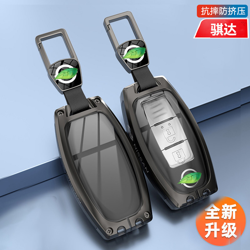 日产骐达钥匙套2024智行版两键