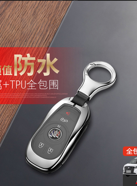 别克GL8钥匙套 2023陆上公务舱豪华型五键高档专用17-22款钥匙扣