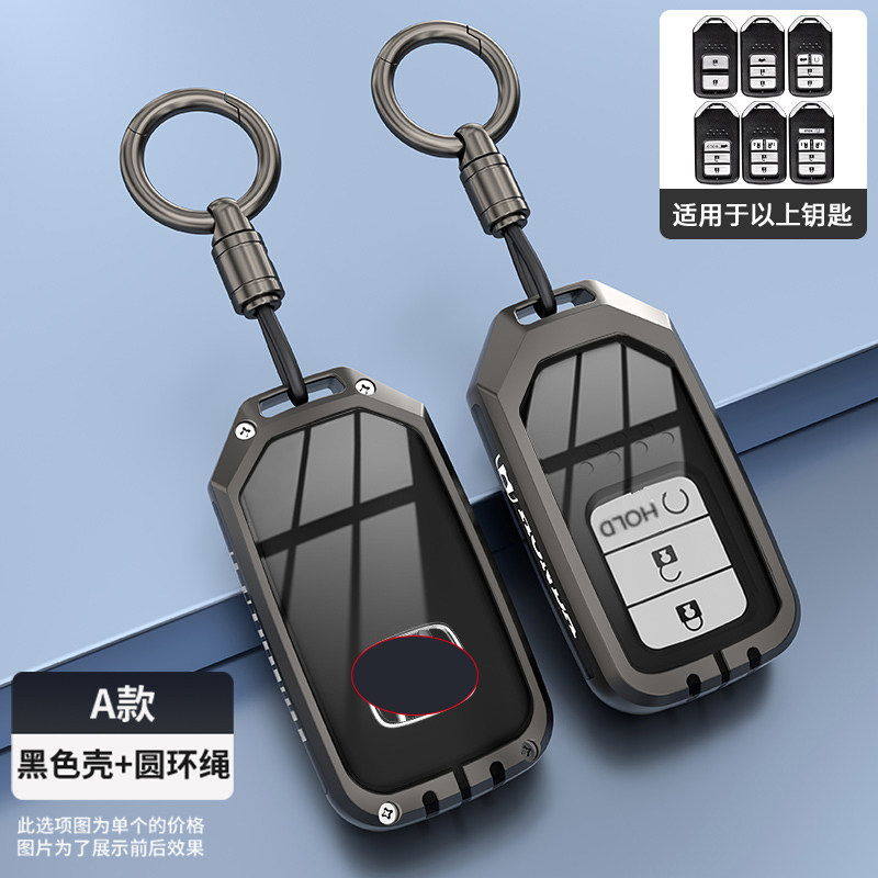 适用于21款本田crv钥匙套皓影xrv缤智十代思域雅阁冠道老款车包扣