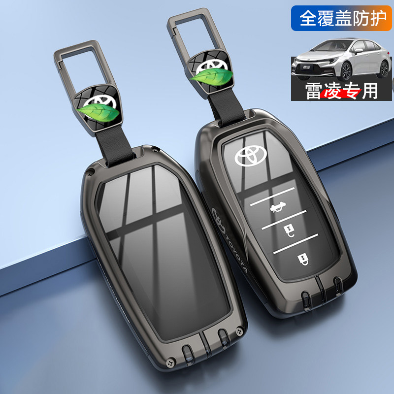雷凌L钥匙套2026双擎豪华版16-25图片