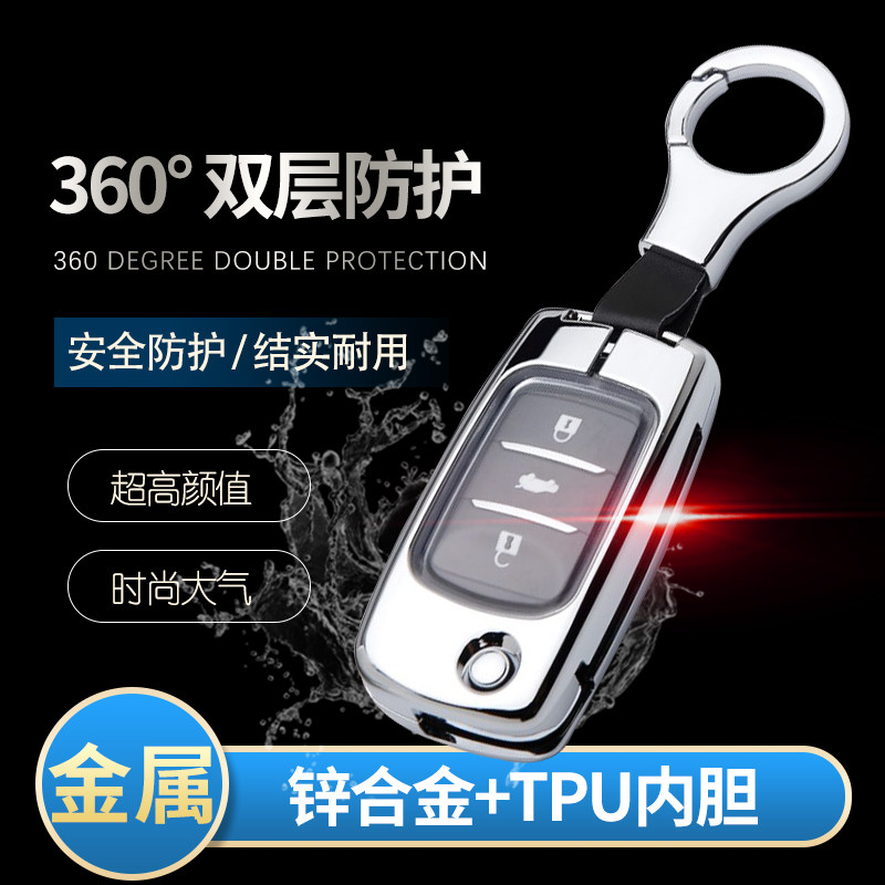 长安欧尚a600钥匙套高档全包围