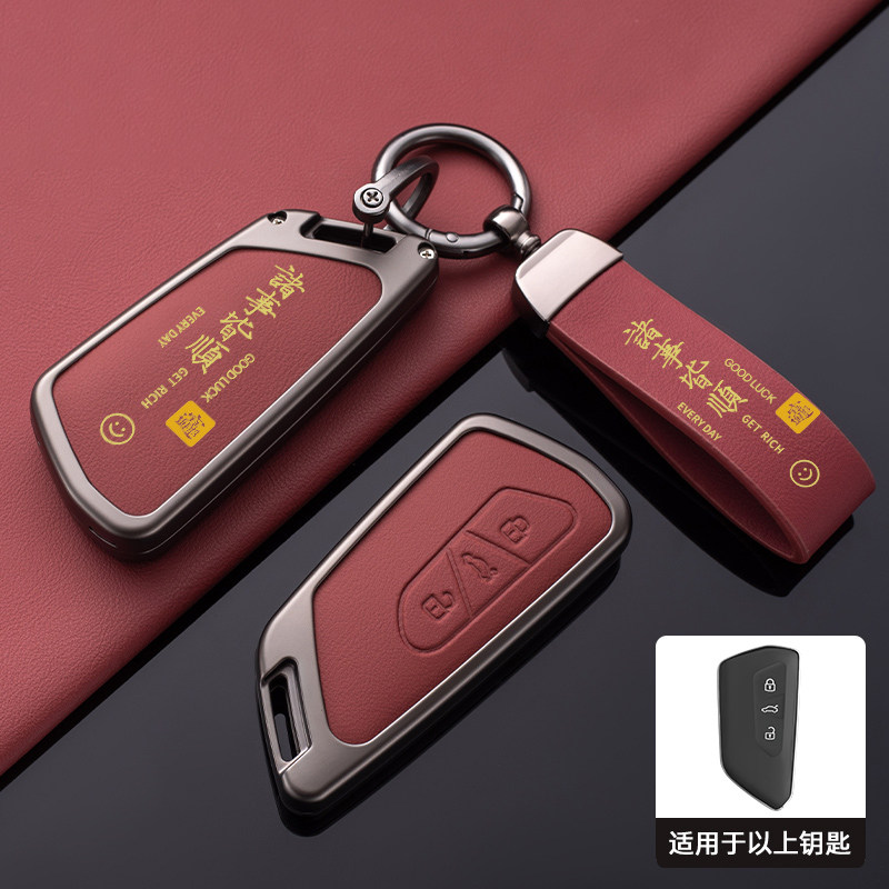 大众id3钥匙套id4x高级id6x专用id6crozz车扣包金属保护壳男女士