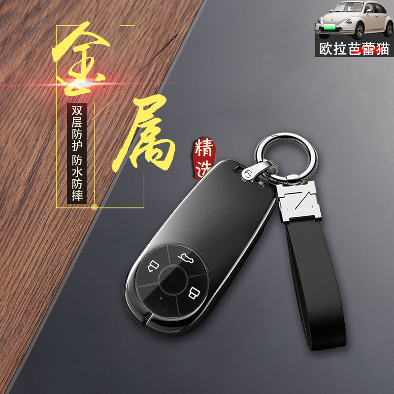 高档锌合金欧拉芭蕾猫钥匙套专用